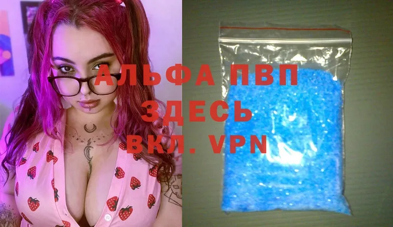 Alfa_PVP крисы CK Барыш