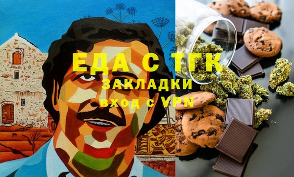 тгк Баксан