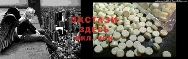 ECSTASY Балабаново