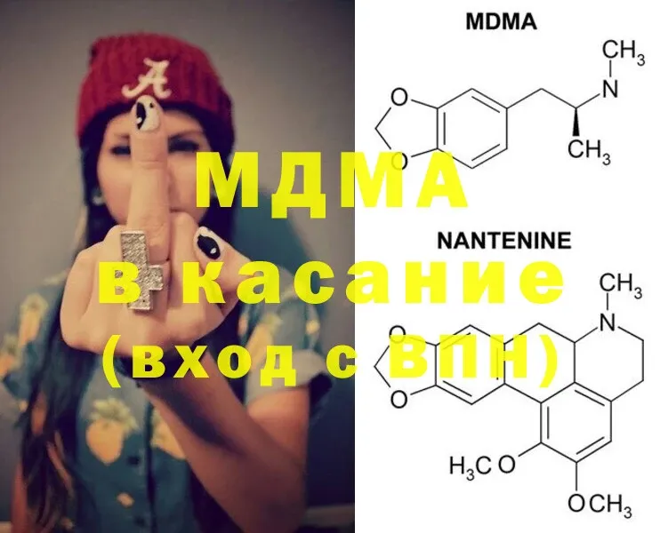 MDMA VHQ  как найти   Барыш 